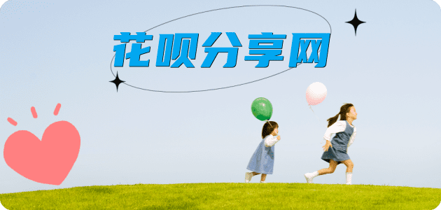 开封信用卡商家平台☀️诚信信用卡24小时在线接单 - 抚州信用卡